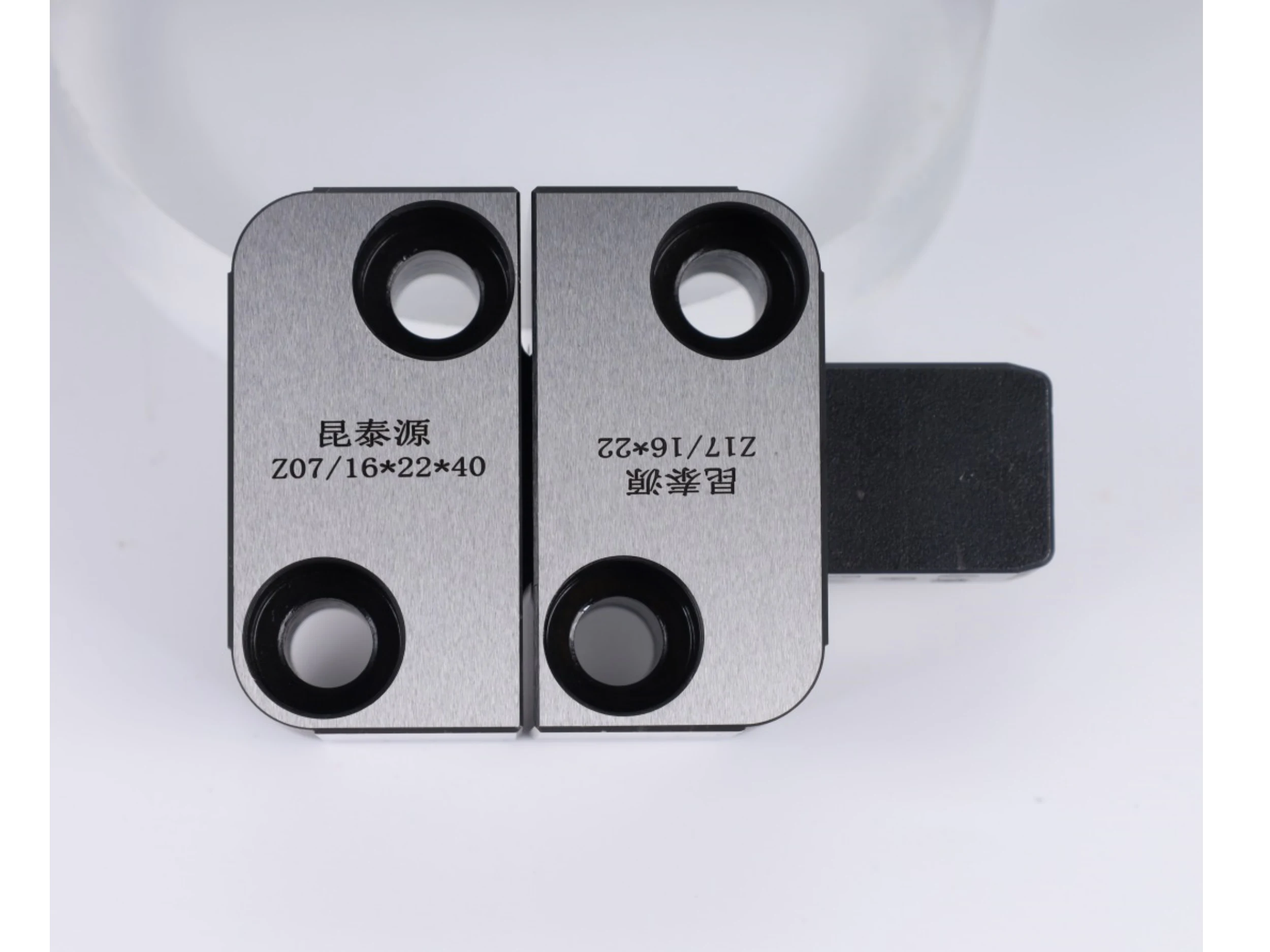 Lifter Insert